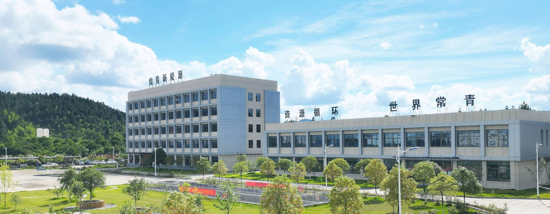负责任采购